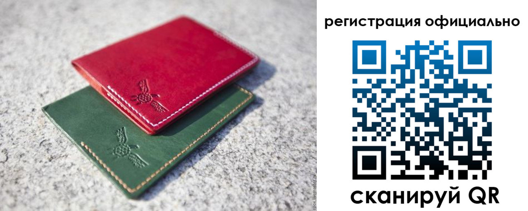 временная регистрация госуслуги в Люберцах
